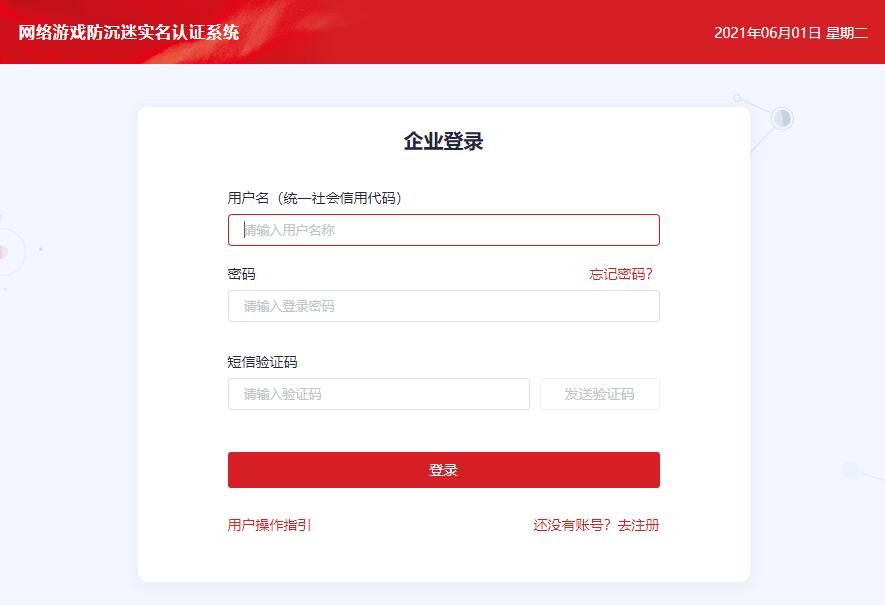 “双法”昨日正式生效，游戏行业监管力度强！