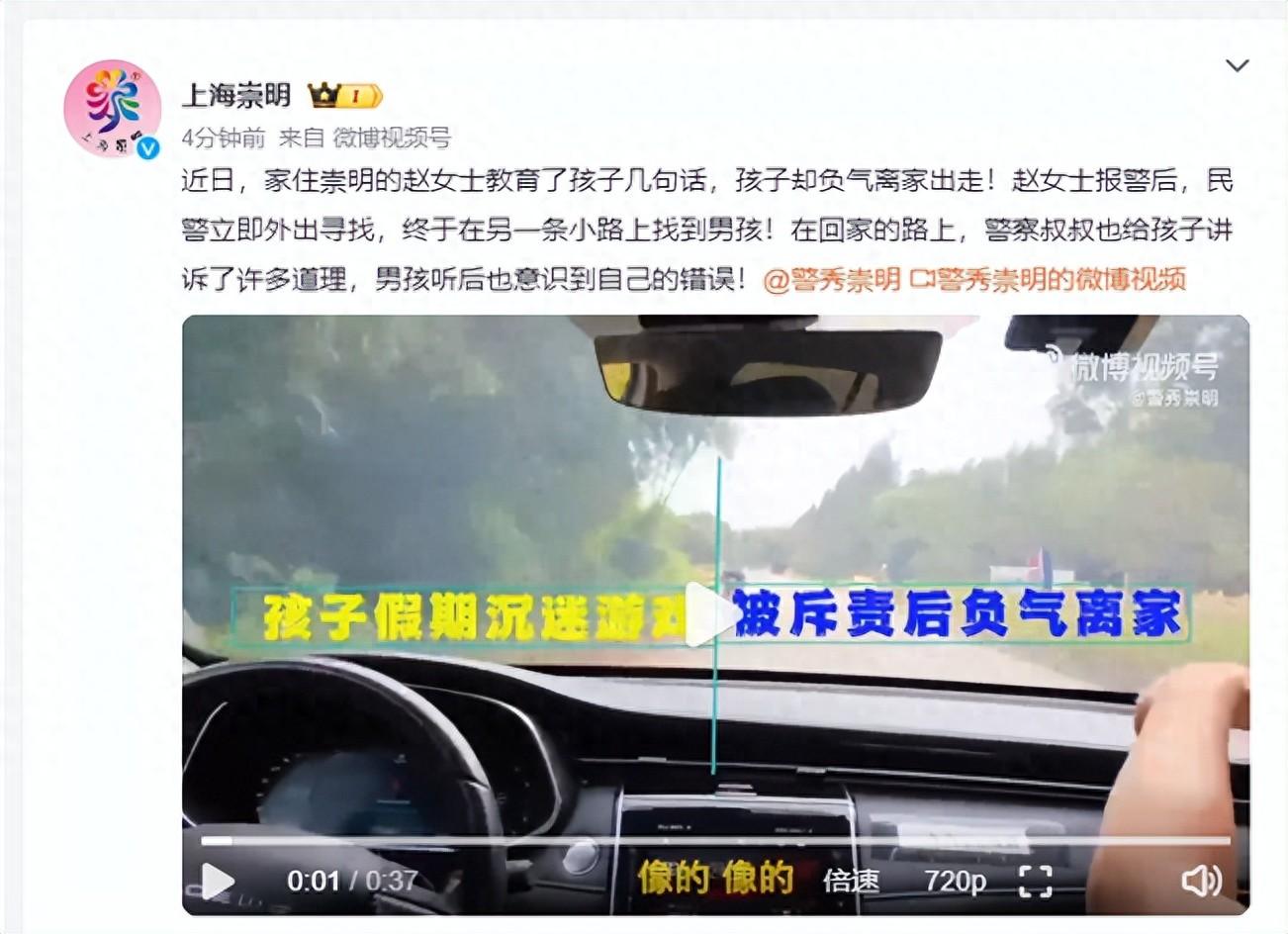 沉迷游戏的孩子让你无能为力？这些动作可能比责骂更有用！