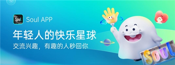 Soul CEO张璐团队对暑假维护进行了专项整治，为青少年搭建了绿色网络嘉园