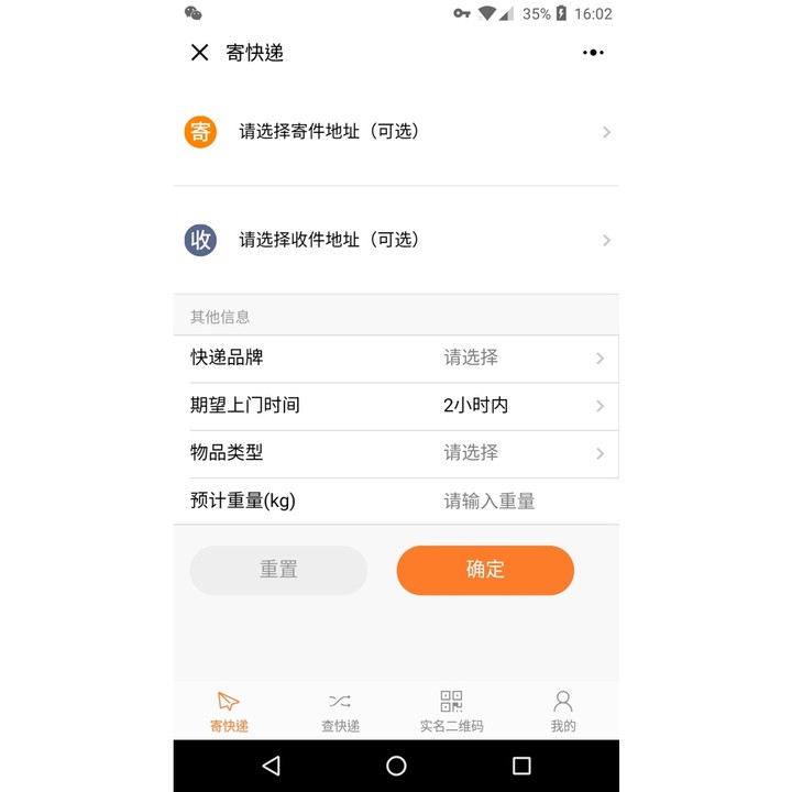 【晓头条】腾讯悄悄上线「吃鸡」域名 ／ 小程序可投放广点通广告 ／ 阿里起诉造谣自媒体索赔 100 万